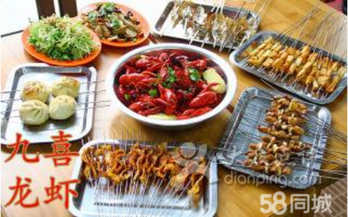 九喜龍蝦加盟烤魚海鮮大咖麻辣龍蝦音樂主題餐廳加盟(圖)_2