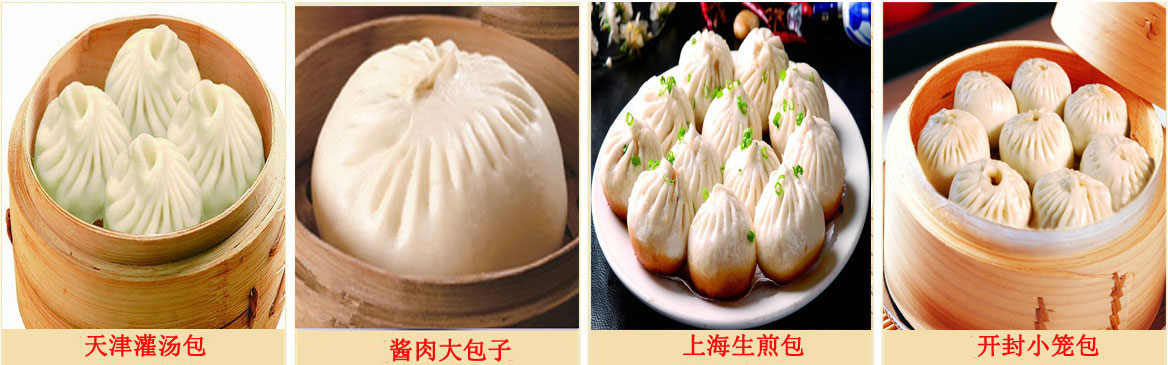 小籠包技術(shù)－常德哪里有小籠包學(xué)？（圖）_3