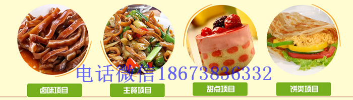 哪里有培訓做正宗泡菜技術的（圖）_1