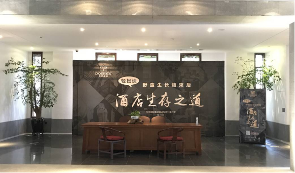 東呈國(guó)際5月酒店投資分享沙龍圓滿結(jié)束，再掀四地投資浪潮!（圖）_1