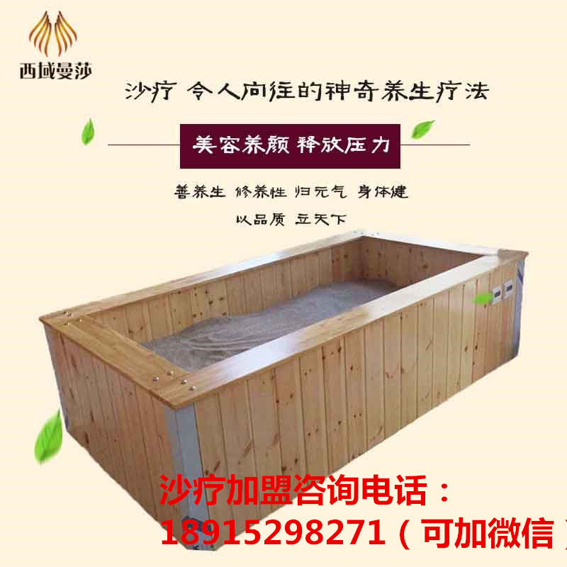 沙灸床哪家好 沙灸床多少錢一個(gè)_3