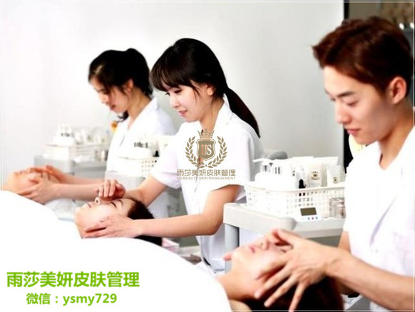 黃石哪有皮膚管理培訓(xùn)學(xué)院 那家好（圖）_2