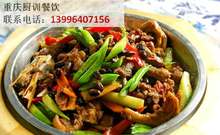 重慶特色干鍋技術(shù)培訓(xùn)怎么樣（圖）_1