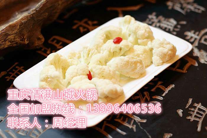 重慶最受歡迎的火鍋加盟品牌是哪家_3