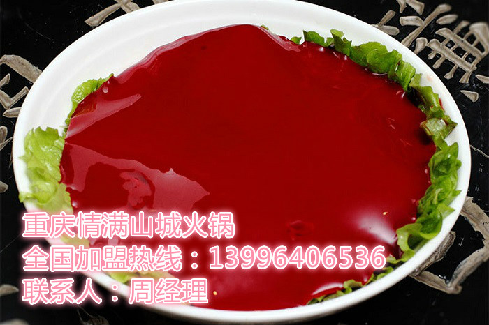 2017重慶火鍋加盟品牌哪家最受歡迎（圖）_2
