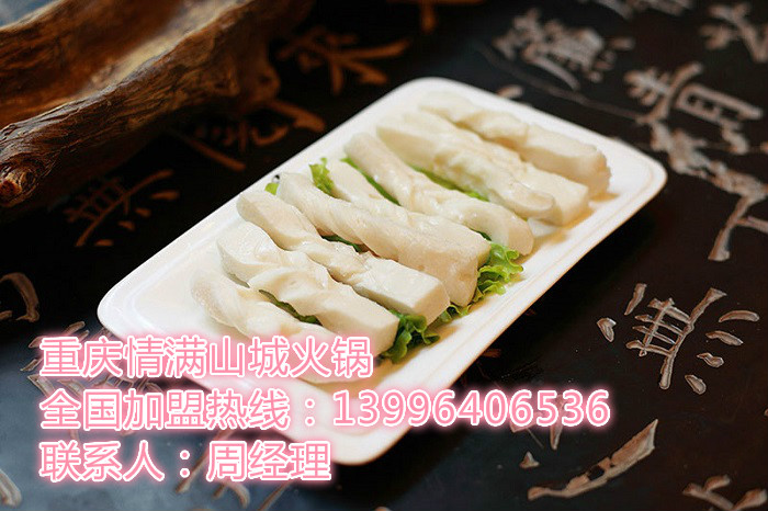 2017重慶火鍋加盟品牌哪家最受歡迎（圖）_3