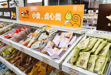 加盟哪個零食品牌好？（圖）_1