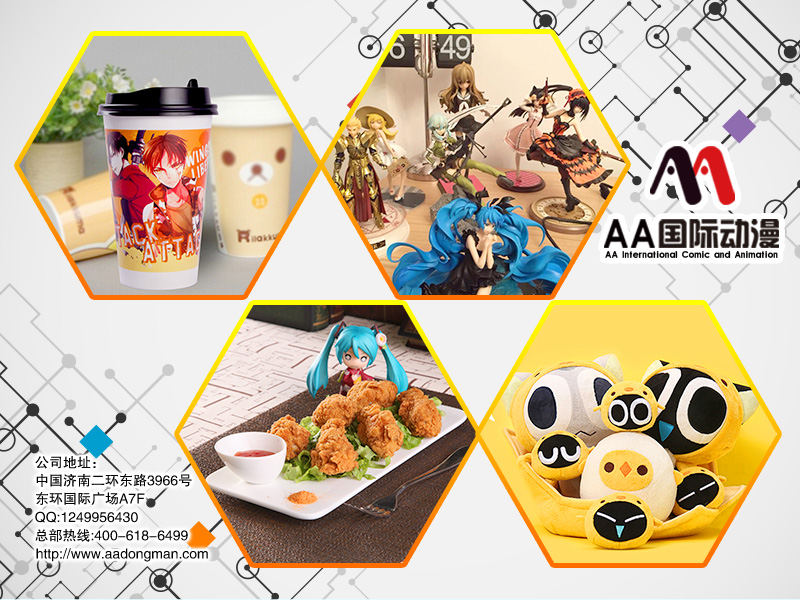 多元化互動(dòng)式動(dòng)漫店，動(dòng)漫產(chǎn)業(yè)發(fā)展新趨勢(shì)！_5