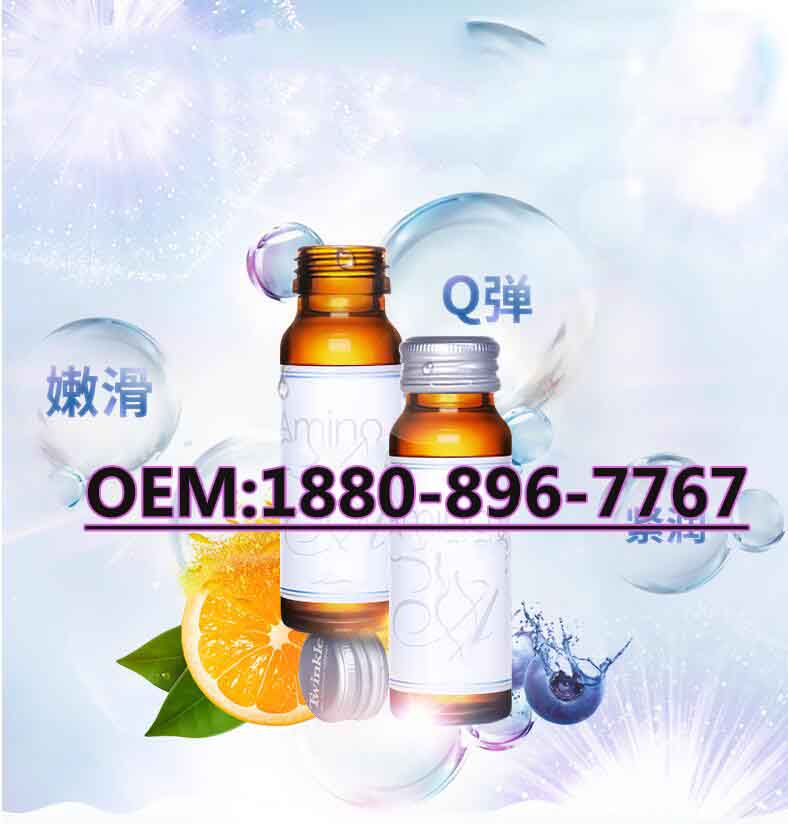 膠原蛋白燕窩果汁飲品OEM代加工（圖）_1