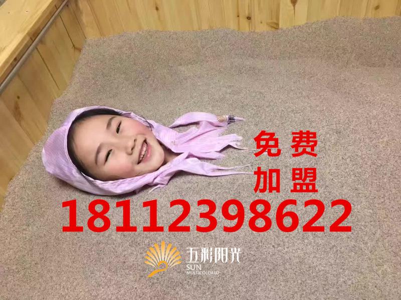 沙療加盟：沙療致富一步到位 一對(duì)一幫扶開店_1