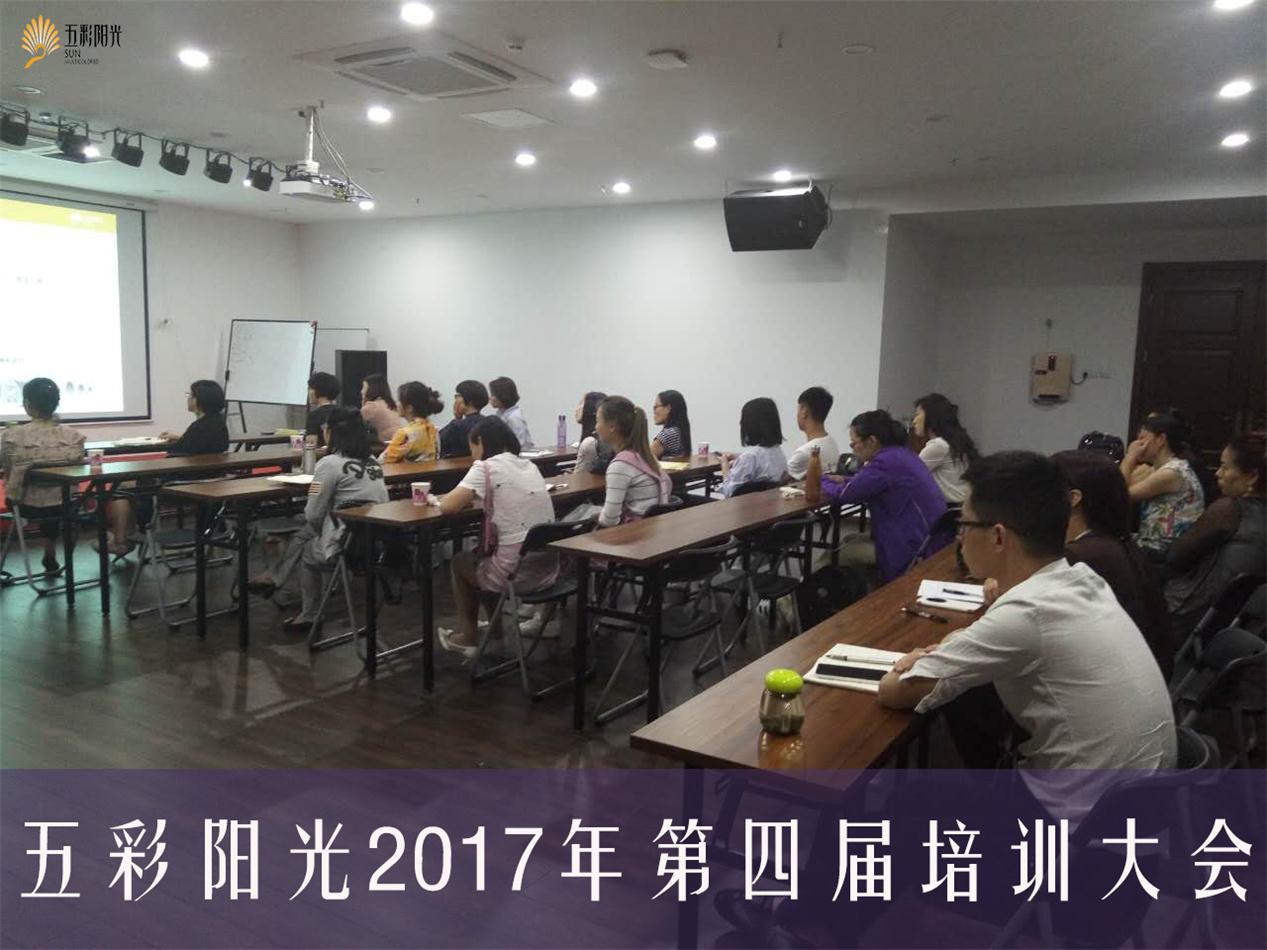 沙療加盟：沙療致富一步到位 一對(duì)一幫扶開店_2