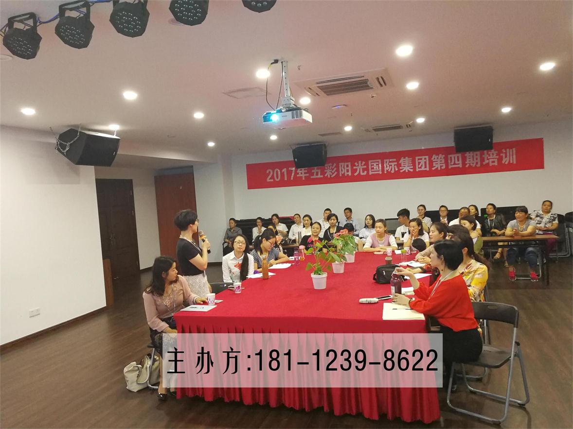 沙療加盟:沙療致富一步到位 一對(duì)一幫扶開店_3