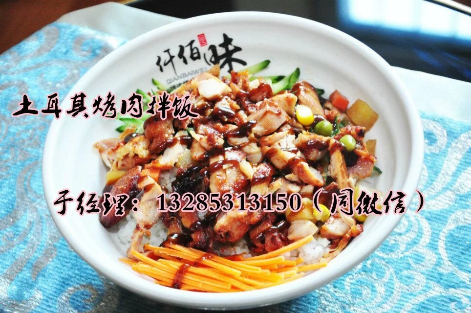 奥尔良烤肉饭怎么做流动的培训烤肉饭全套操作技术烤肉拌饭有多少味道_5