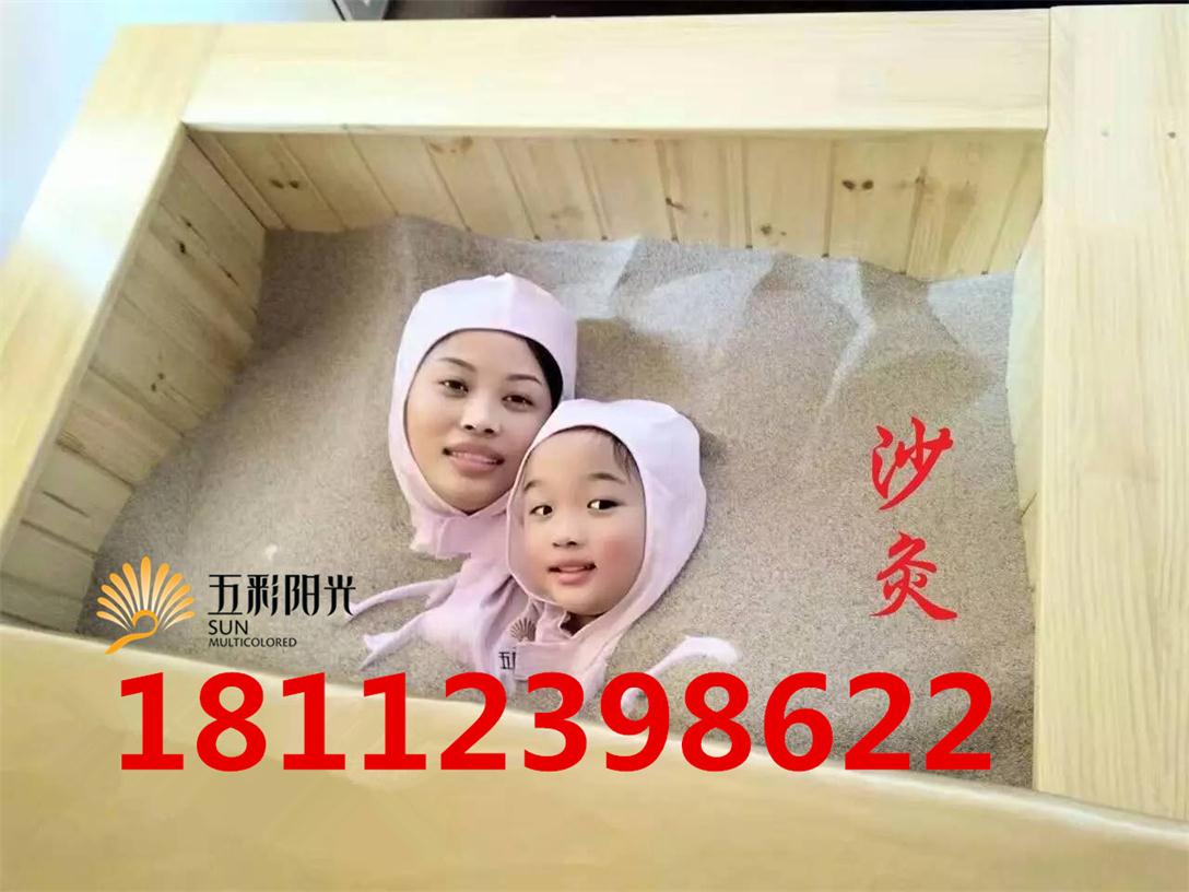 【沙療加盟 重點(diǎn)關(guān)注】醫(yī)療改革帶來(lái)的沙療商機(jī)（圖）_1