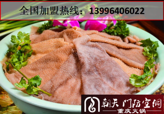 重慶傳統(tǒng)老火鍋品牌有哪些_1