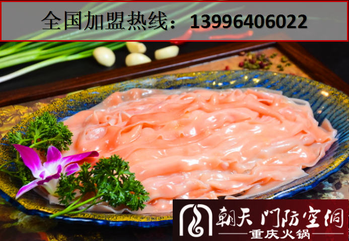 重慶傳統(tǒng)老火鍋品牌有哪些_3