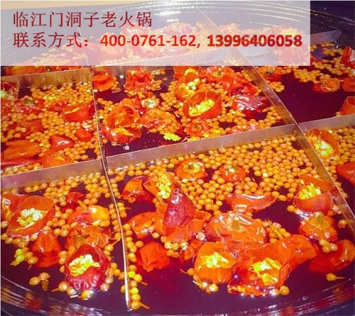 加盟重慶特色火鍋怎么樣（圖）_1