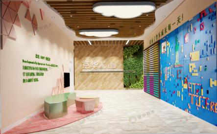幼儿园设计：京华合木加盟幼儿园的特色设计方案有何优势？（图）_1