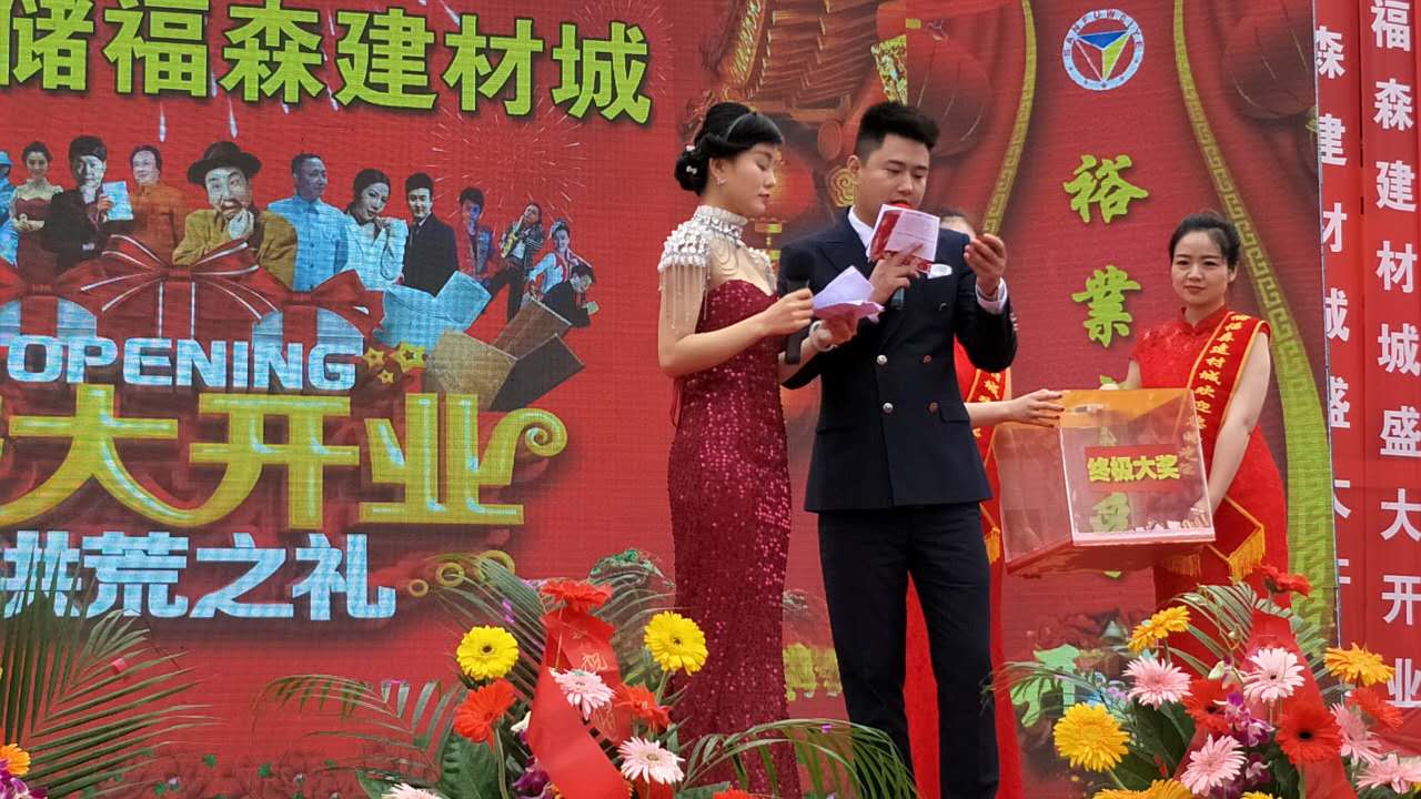 成都市總代理開業(yè)?。▓D）_4