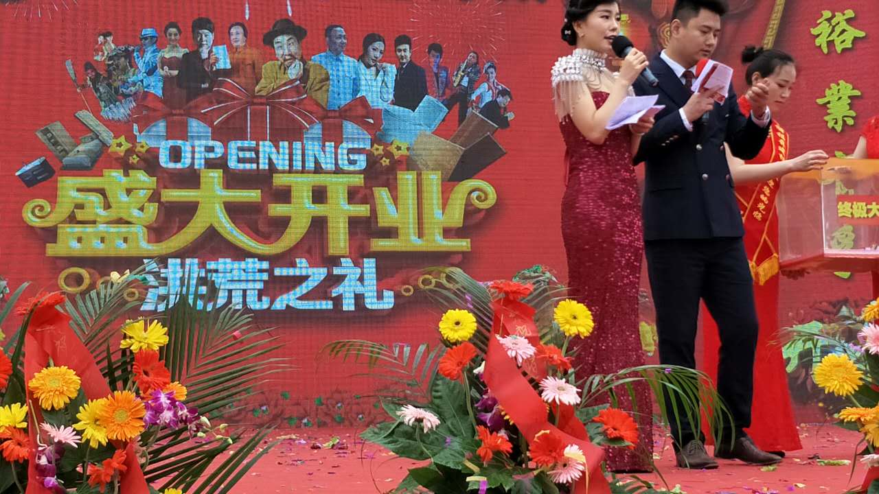 成都市總代理開業(yè)?。▓D）_5