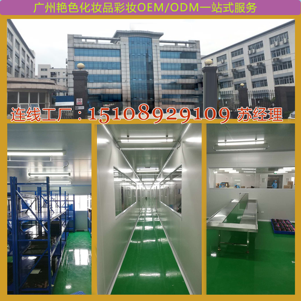 口紅代加工  啞光鉆石唇膏OEM貼牌廠家（圖）_3