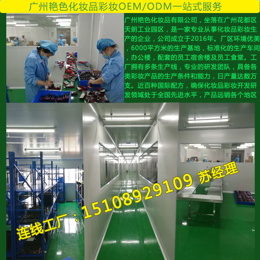 微商鉆石口紅OEM代加工 唇膏定制生產(chǎn)企業(yè)（圖）_3