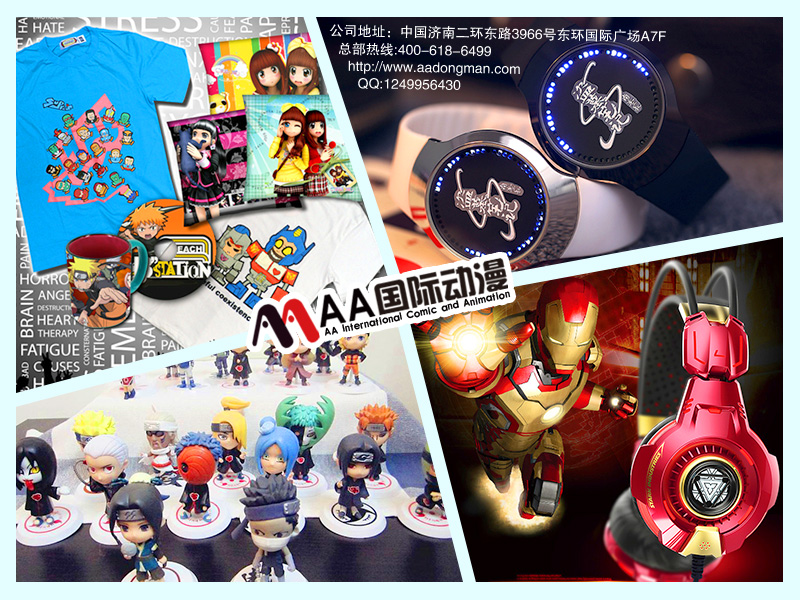 開動(dòng)漫店如何經(jīng)營(yíng)才能實(shí)現(xiàn)利益最大化_1