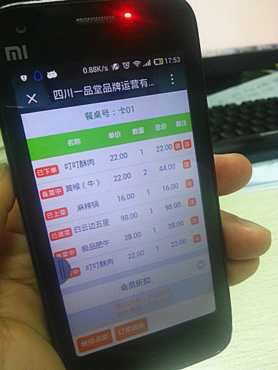 全國(guó)十大餐飲加盟品牌玩起了太極！火鍋免費(fèi)加盟模式動(dòng)了誰(shuí)的奶酪——啟動(dòng)水底下的暗能量發(fā)“整勁兒”，總部與加盟商協(xié)同盈（圖）_2