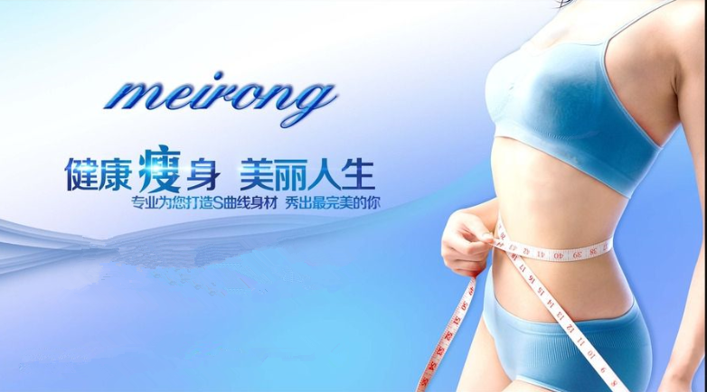 目前最流行的減肥儀器（圖）_1