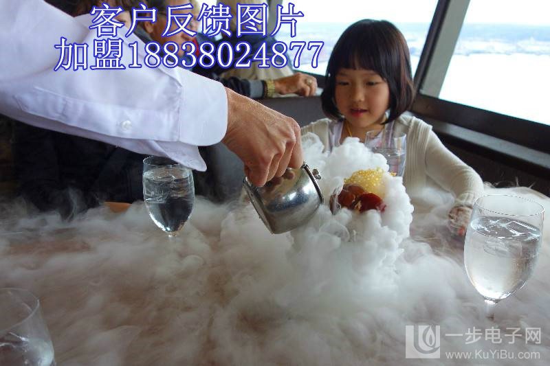 立式雙盆煙霧冰淇淋機(jī)器哪家有賣（圖）_4