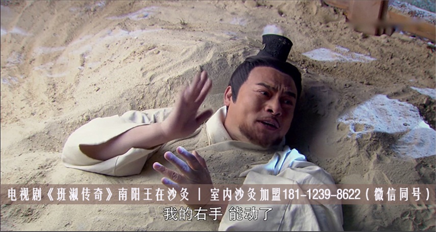 沙療加盟丨一家店成功的沙療館需要怎么做？（圖）_2