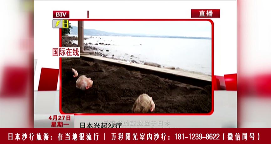 沙療加盟丨一家店成功的沙療館需要怎么做？（圖）_4