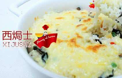 西焗士西餐廳加盟的費用是多少（圖）_4