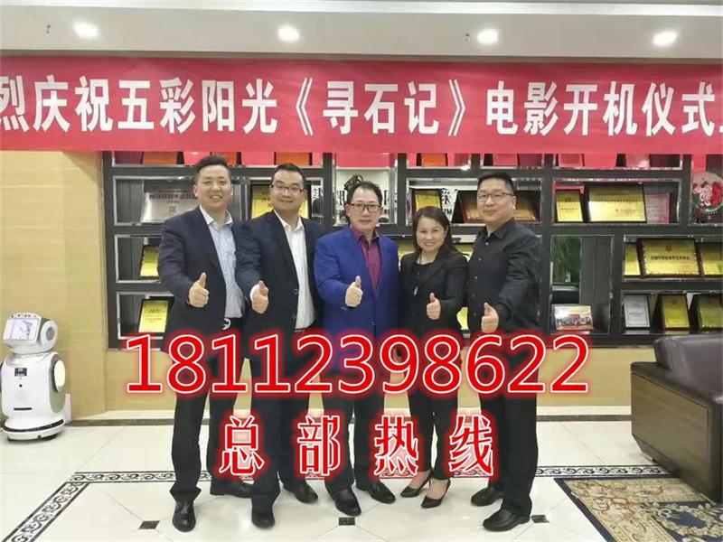 沙疗馆3周年店庆活动【沙疗老顾客答谢会成功举办】（图）_2