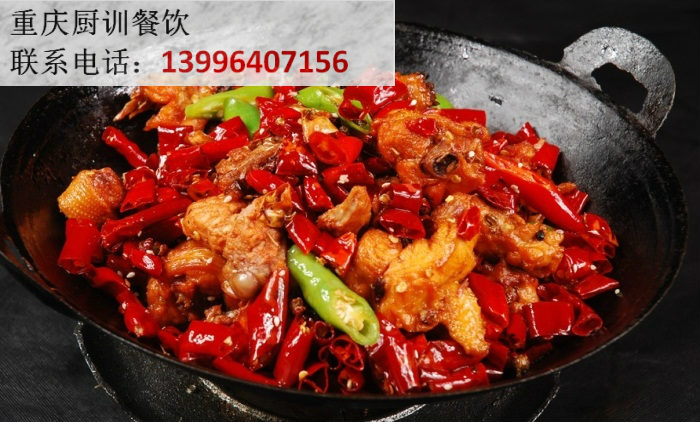 重慶麻辣香鍋技術(shù)培訓(xùn)怎么樣（圖）_1