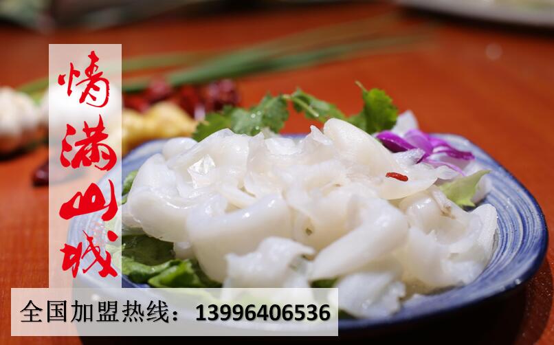 重慶火鍋加盟品牌哪家味道最好（圖）_3