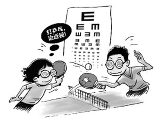 爆料：欠債的奧運(yùn)冠軍孔令輝究竟攤上多大事？（圖）_3