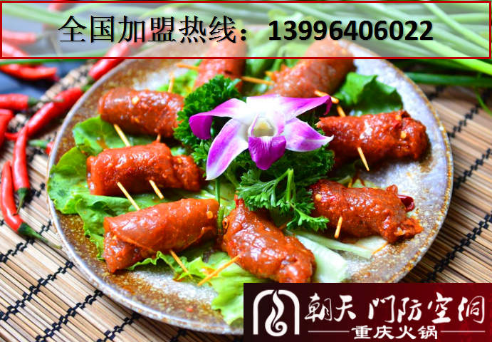 最好吃的重慶老火鍋是哪家_1