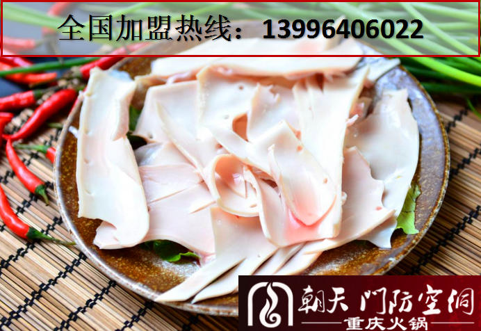 最好吃的重慶老火鍋是哪家_2