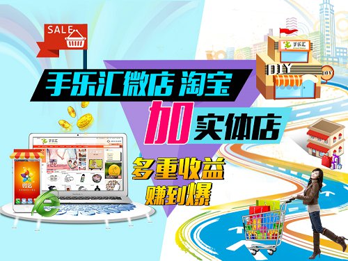 手乐汇创意礼品店：毕业季创业新起点（图）_1