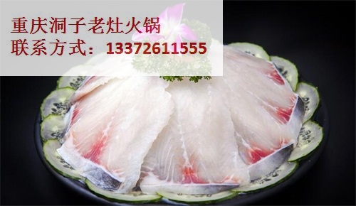 加盟重慶九宮格老火鍋怎么樣？_3