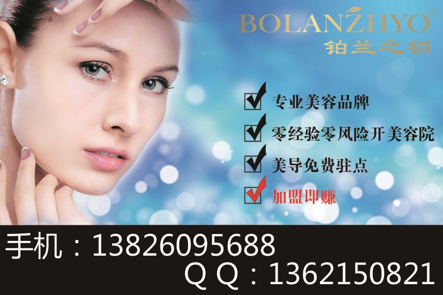 2017年開(kāi)理發(fā)店掙錢(qián)（圖）_3