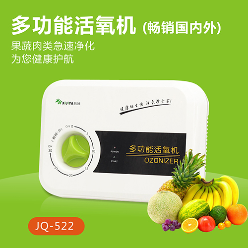 提供貼牌的活氧機(jī)廠家（圖）_1