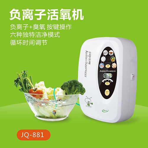 提供貼牌的活氧機(jī)廠家（圖）_2