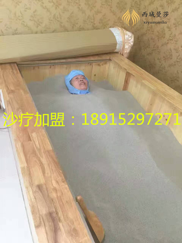 沙療品牌哪家好（圖）_2