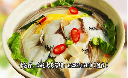 五谷魚粉適合在食堂做嗎仟佰味針對學(xué)校餐廳有優(yōu)惠轉(zhuǎn)讓五谷魚粉做法加秘方_1