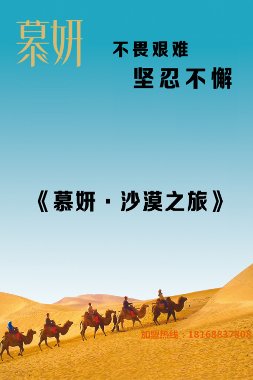 沙療磁灸加盟品牌重要性分析 創(chuàng)業(yè)品牌選擇很重要_2