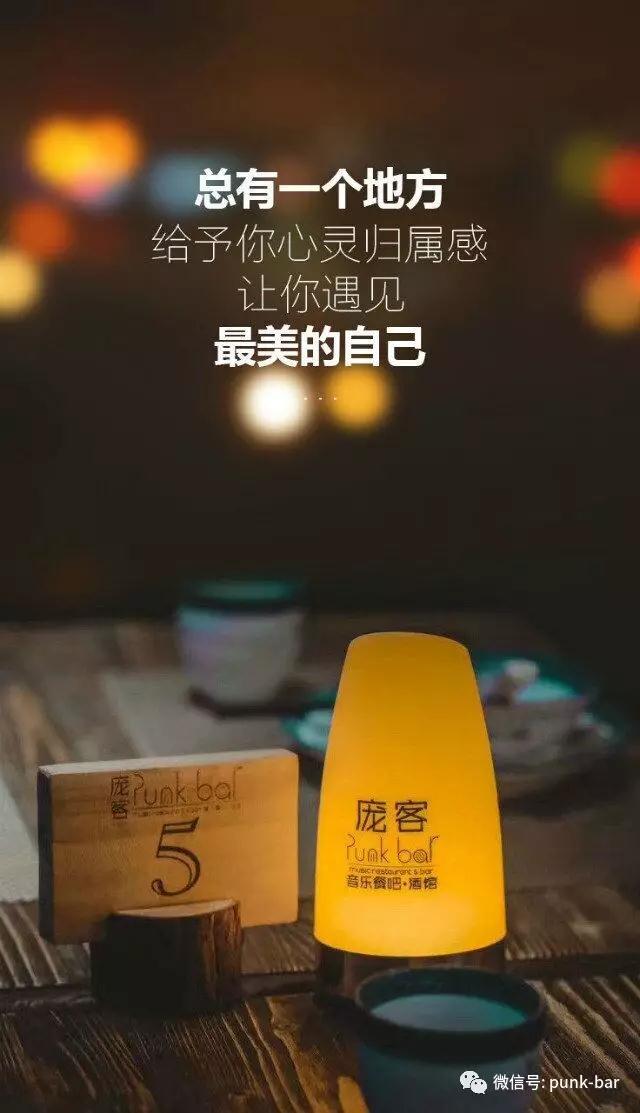 音樂餐廳加盟費(fèi) 音樂餐廳加盟費(fèi)用多少錢 音樂餐廳加盟總部聯(lián)系電話（圖）_2