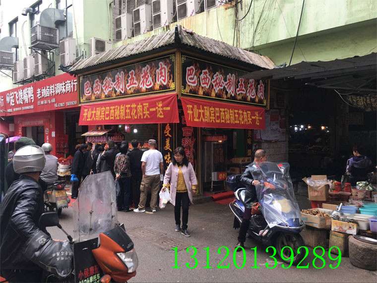 天津那里可以加盟巴西秘制五花肉_1