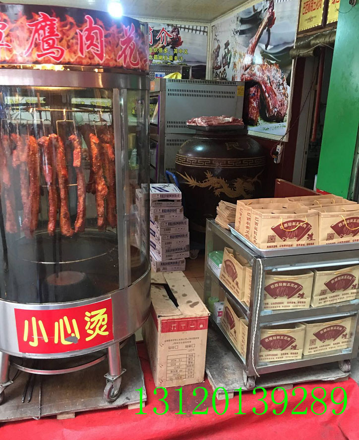 天津那里可以加盟巴西秘制五花肉_2